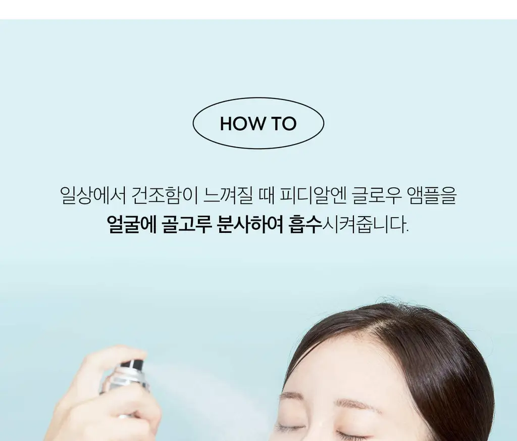 [베일리PICK] VT 피디알엔 글로우 앰플 미스트 100ml 상세페이지 27